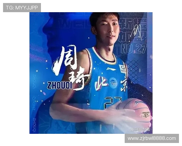 杨毅辟谣周琦在北京租房赵睿转会费1.6亿的说法完全夸张
