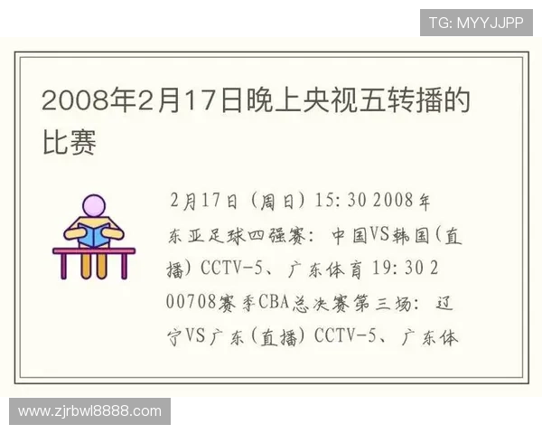 足球比赛直播索隆的身份揭秘及其在比赛中的重要角色分析