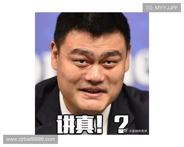 孤独的巨人姚明在陌路上寻找属于自己的归属与希望
