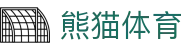 熊猫体育「中国」官方网站 - 快乐运动,智慧健身